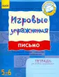 Цепочко Наталия Леонидовна
