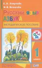 Ветрова Наталья Викторовна