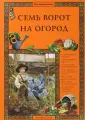 Ракитина Елена