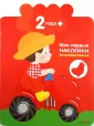 Грегуар Мария-Элен