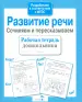 Миниатюра 1