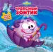 Миниатюра 1
