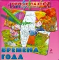 Воробьева Юлия