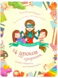 Соловьева Лариса Викторовна