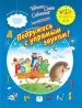 Миниатюра 1
