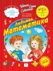 Миниатюра 1