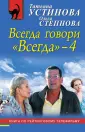 Степнова Ольга Юрьевна