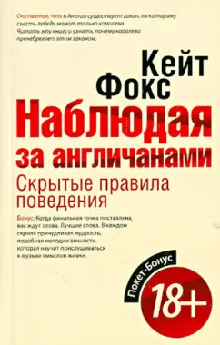 Цитаты из книги «В круге первом» Александра Солженицына – Литрес, страница 2