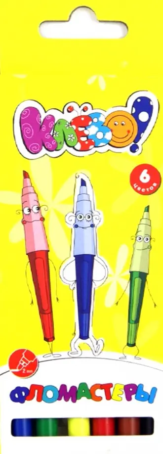 Фломастеры  6 цветов Клево! Фломастеры  6 цветов Клево! обложка книги