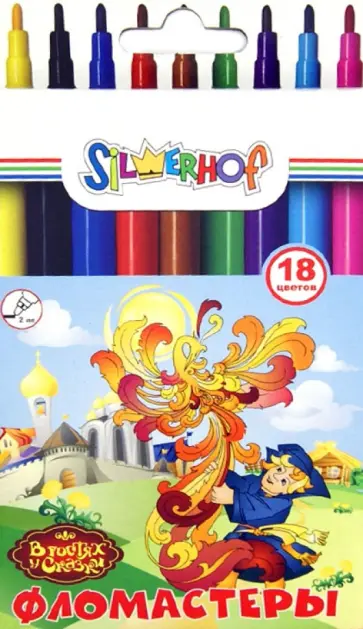Фломастеры "В ГОСТЯХ У СКАЗКИ", 18 цветов (867180-18) обложка книги