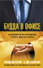 Галлахер Б. Дж.