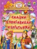 Миниатюра 1