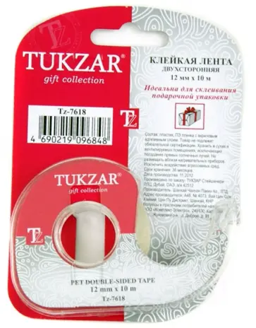 Лента клейкая двусторонняя, 12мм х 10м (TZ-7618) обложка книги