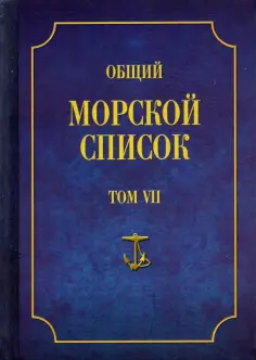 Военно-историческая библиотека
