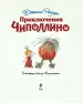 Миниатюра 5