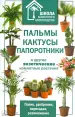 Миниатюра 1