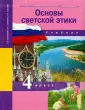 Васильева Татьяна Дмитриевна