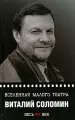 Миниатюра 1