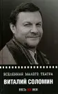 Карапетян Майя