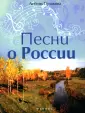 Пузикова Любовь Борисовна