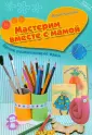 Комкова Мария