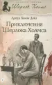 Миниатюра 1