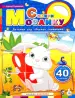 Миниатюра 1