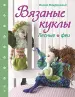 Миниатюра 1
