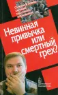 Багдасаров Роман Владимирович