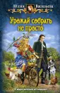 Васильева Юлия Сергеевна