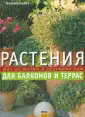 Майер Иоахим