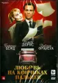 Ройнсар Режис