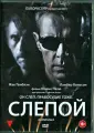 Фильмы. Триллер