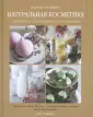 Гилберт Карен