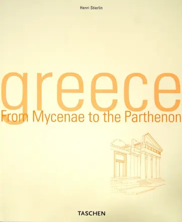 Henri Stierlin - Greece. From Mycenae to the Parthenon обложка книги