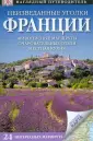 Райдер Ник