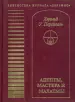 Миниатюра 1