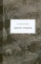 Кубин Альфред