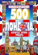 Миниатюра 1