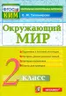 Миниатюра 1
