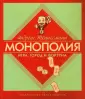 Тённесманн Андреас