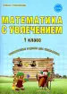 Миниатюра 1