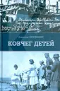 Липовецкий Владимир