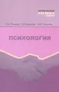 Голенков Андрей Васильевич