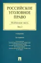 Борзенков Геннадий Николаевич