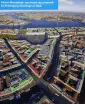 Марголис Александр