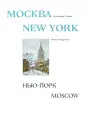 Риз Александр Петрович