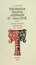 Миниатюра 1