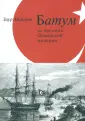 Маргиев Заур Георгиевич