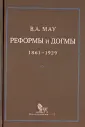 Экономика. Народное хозяйство. Экономические науки
